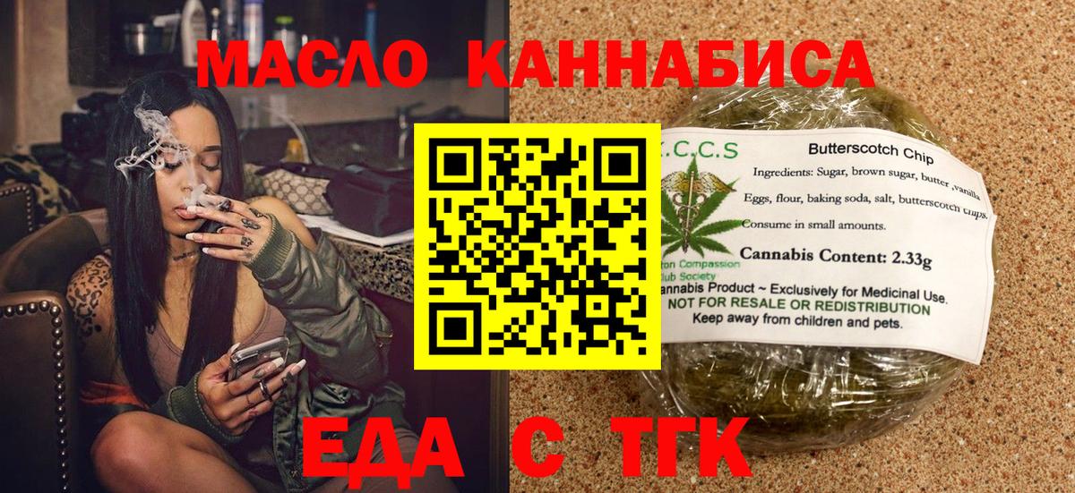 Canna-Cookies конопля Серов