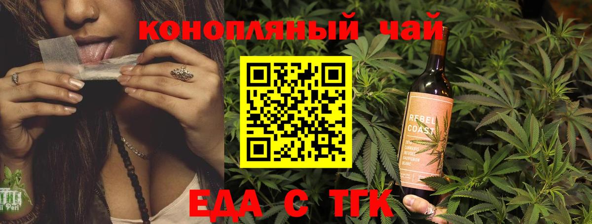 Canna-Cookies конопля  Вход с VPN  Серов 