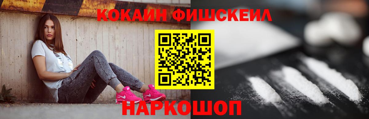 Cocaine 99%  купить наркоту  Вход с VPN  Серов  КОКАИН 98% 