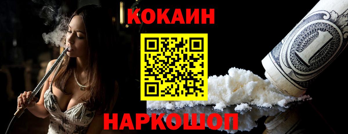 КОКАИН Эквадор Серов