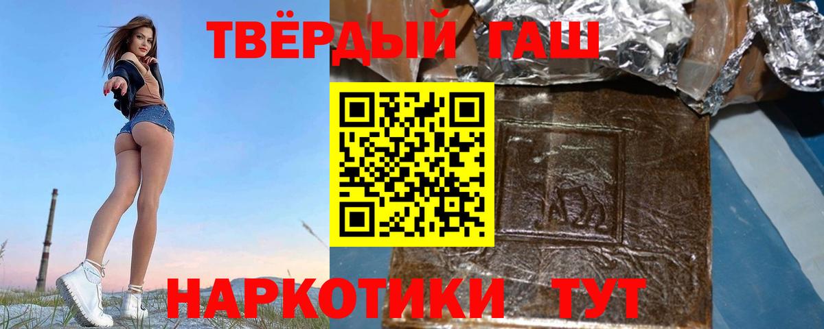 ГАШ 40% ТГК Серов