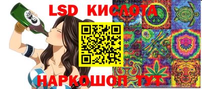 PSILOCYBIN Бузулук