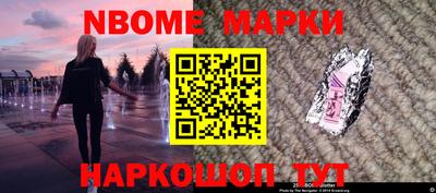 ALPHA-PVP Будённовск