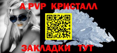 ALPHA-PVP Будённовск