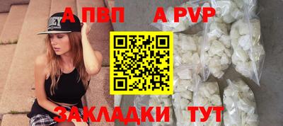 Альфа ПВП Бугуруслан