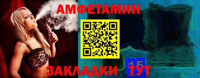 ALPHA-PVP Будённовск