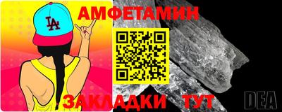 ALPHA-PVP Будённовск
