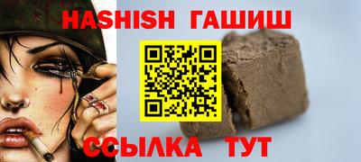 ALPHA-PVP Будённовск