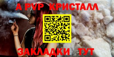 Альфа ПВП Бугуруслан