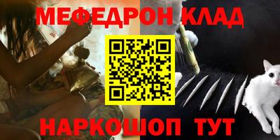 ALPHA-PVP Будённовск