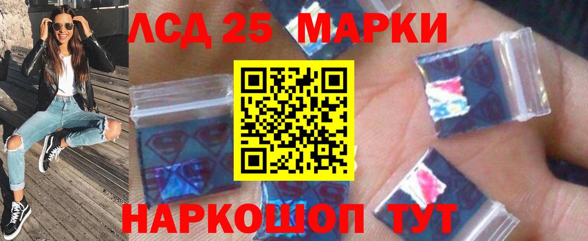 Серов  LSD-25 экстази  Вход с VPN  LSD-25 экстази ecstasy 
