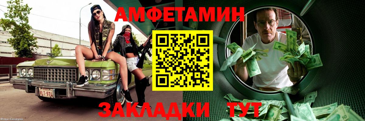 Серов  МЕТАМФЕТАМИН мет  Вход с VPN 