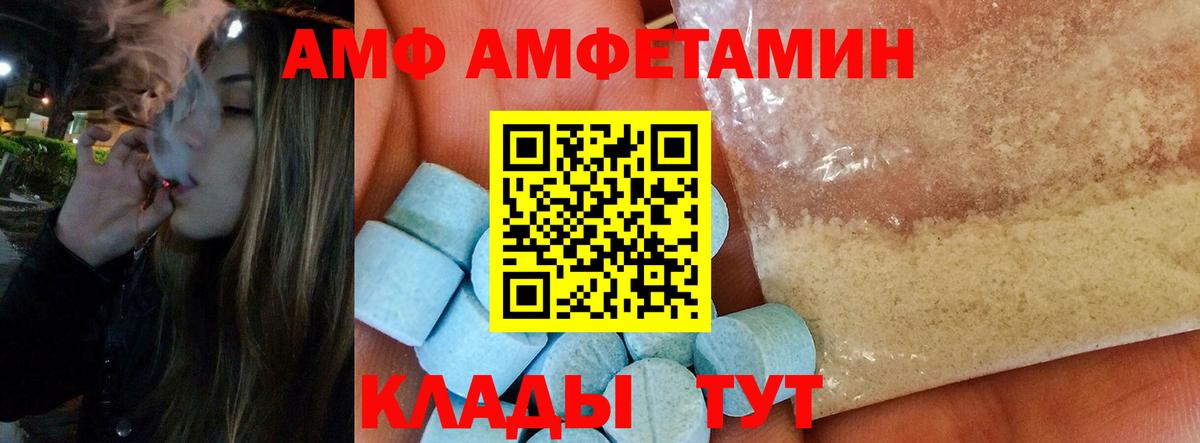 МЕТАМФЕТАМИН кристалл Серов
