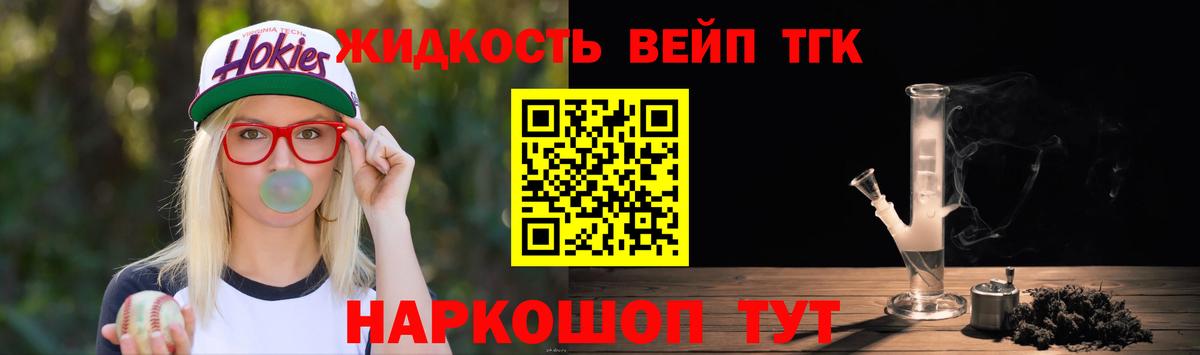 ТГК концентрат  Вход с VPN  цена наркотик  Серов  Дистиллят ТГК THC oil 
